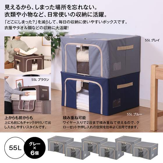 【秋の衣替え】冬服もすっきり収納！「窓付き＆積み重ね収納ボックス」で叶えるストレスフリー整理術