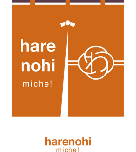 はれのひmiche