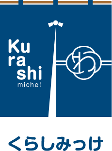 Kurashi miche