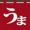 うまいものmiche