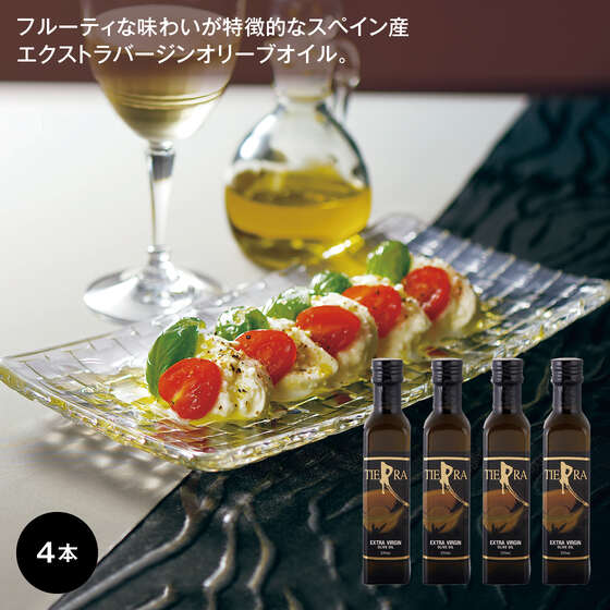 オリーブオイル ティエラ（4本）