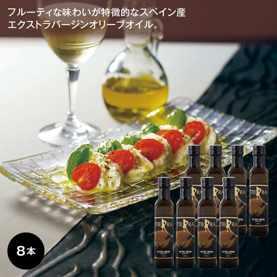 オリーブオイル ティエラ（8本）