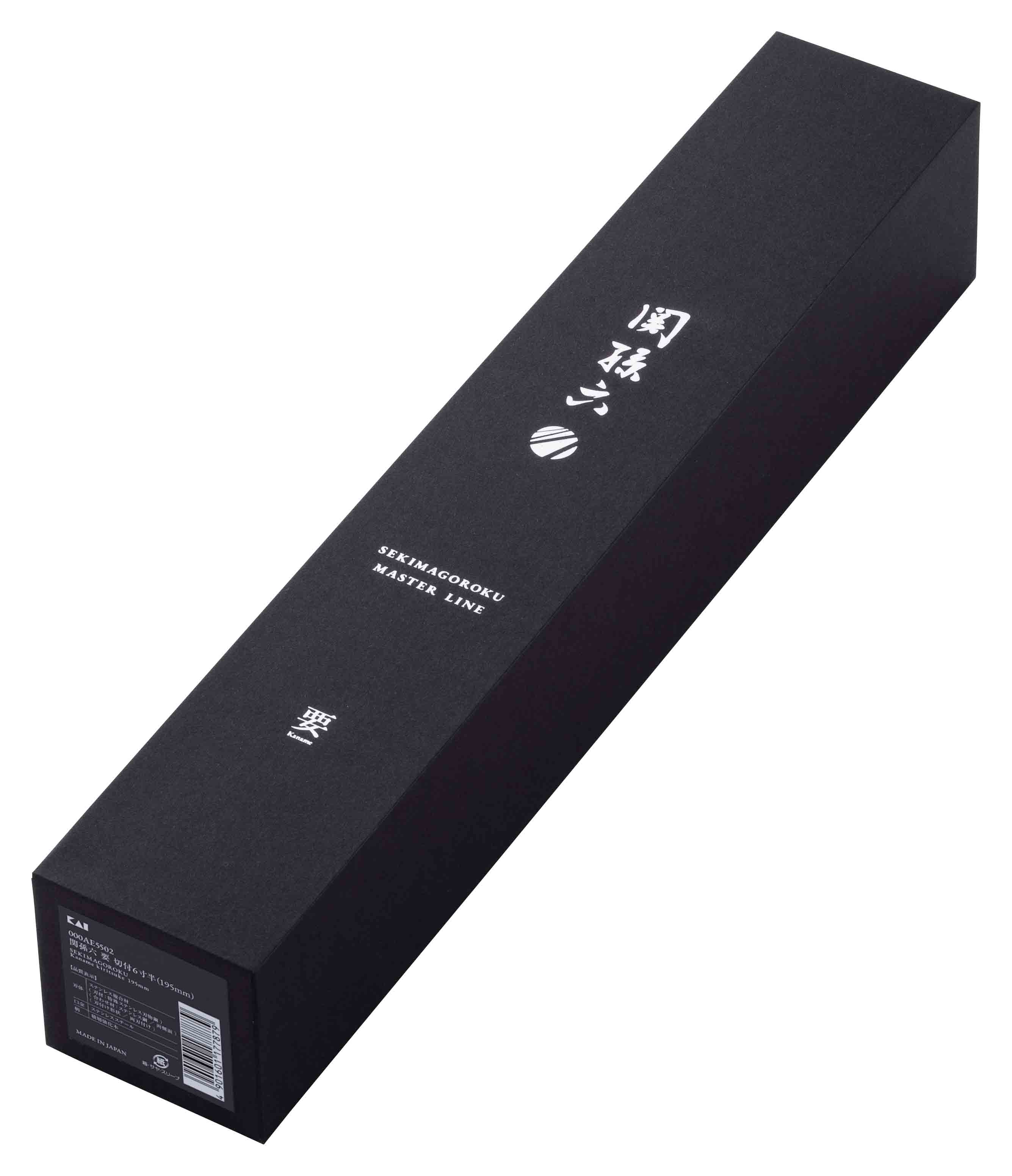 【生活応援キャンペーン対象商品】関孫六　要　切付６寸半（１９５ｍｍ）
