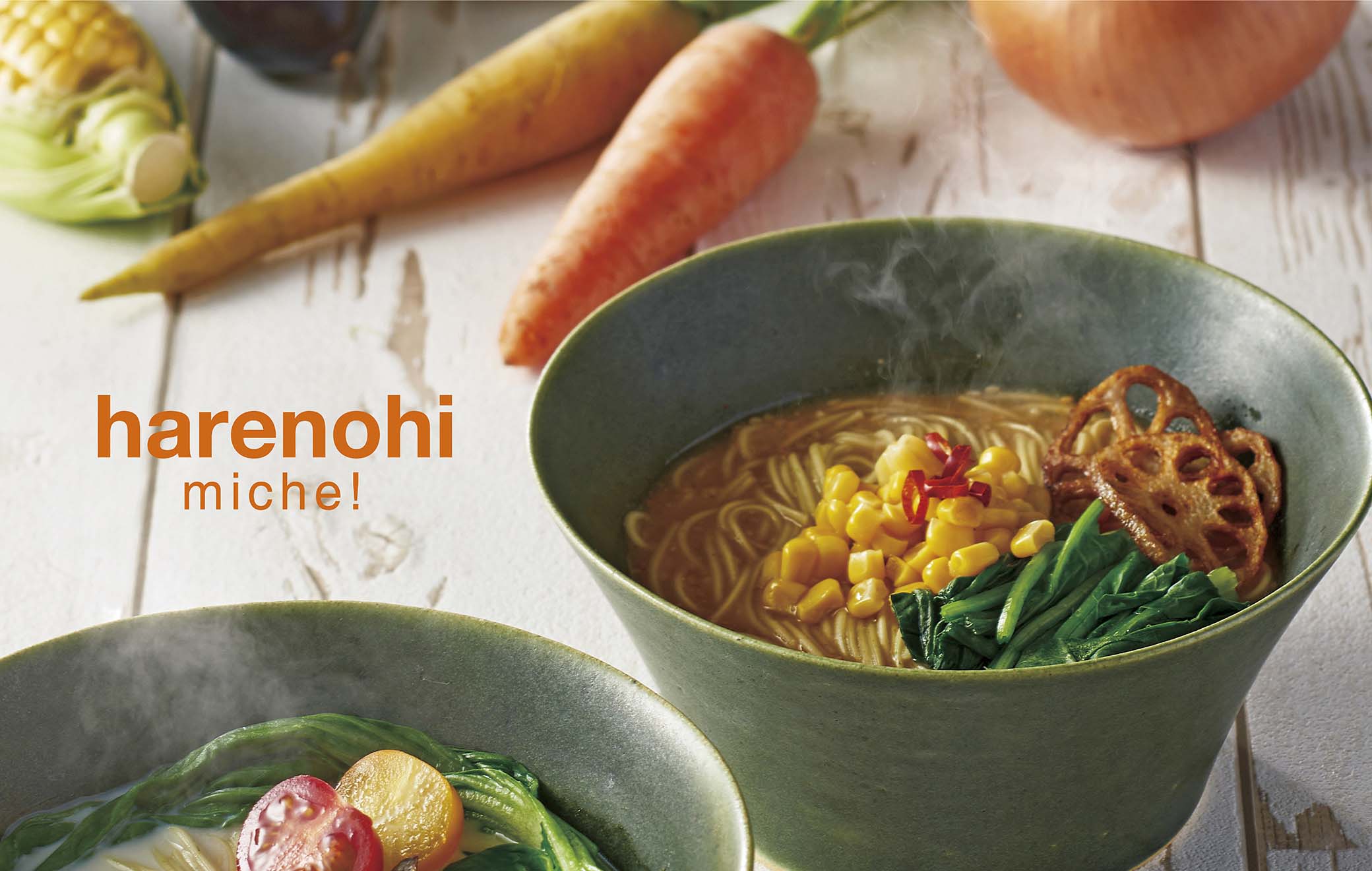 野菜の旨みあふれる、からだに優しいラーメンです。