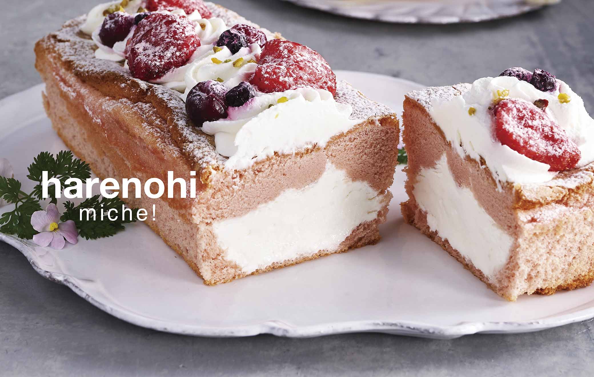 北海道素材で仕上げたふんわり生パウンドケーキです。
