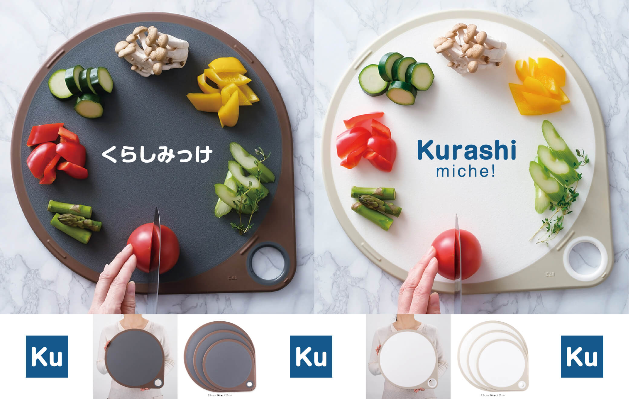 切った食材を横に除けて次へ。丸型だから省スペースでも効率アップ。