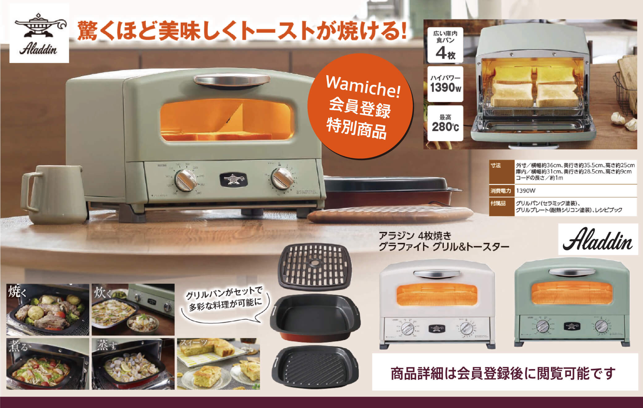 情報は会員登録後に確認できます！ぜひ会員登録を。