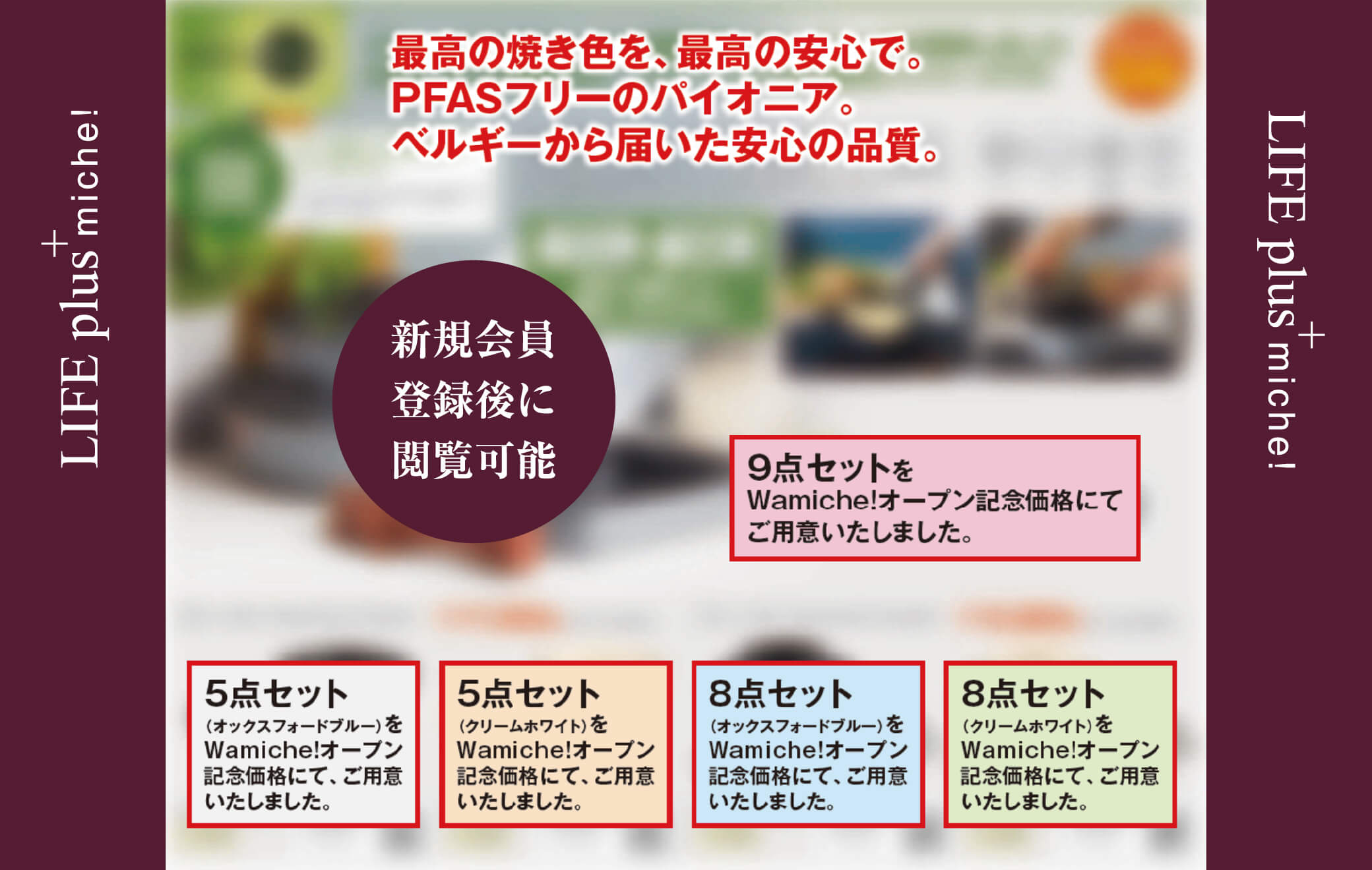 情報は会員登録後に確認できます！ぜひ会員登録を。