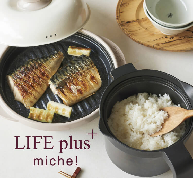 料理に時間かけたくない！そんなときの味方アイテム掲載中。