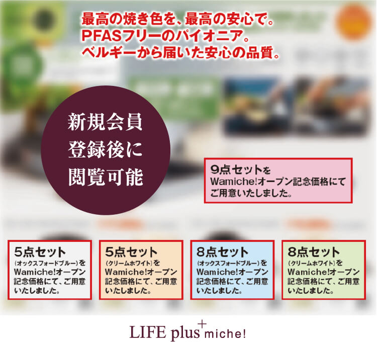 情報は会員登録後に確認できます！ぜひ会員登録を。
