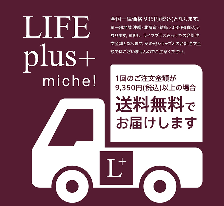 話題のブランドや上質な生活雑貨をセレクトしてます！