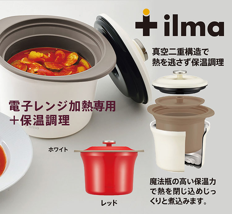 電子レンジ調理器具