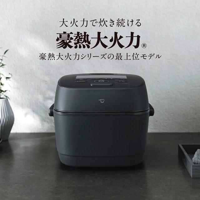 象印マホービン 豪熱大火力 圧力IH炊飯ジャー 5.5合 NW-WD10 ブラック